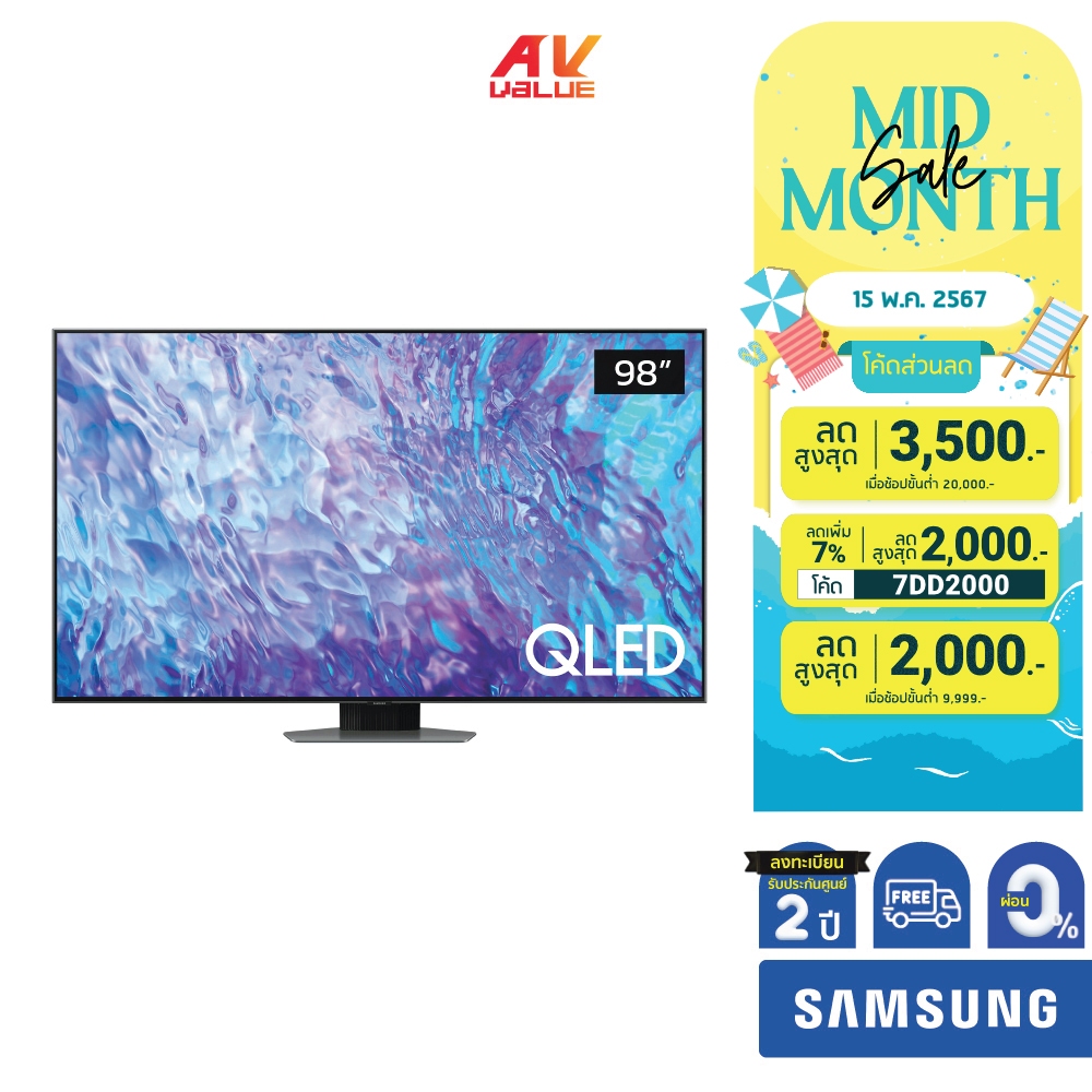 Samsung QLED 4K TV รุ่น QA98Q80CAKXXT ขนาด 98 นิ้ว Q80C Series ( 98Q80C , Q80C , Q80 ) ** ผ่อน 0% **
