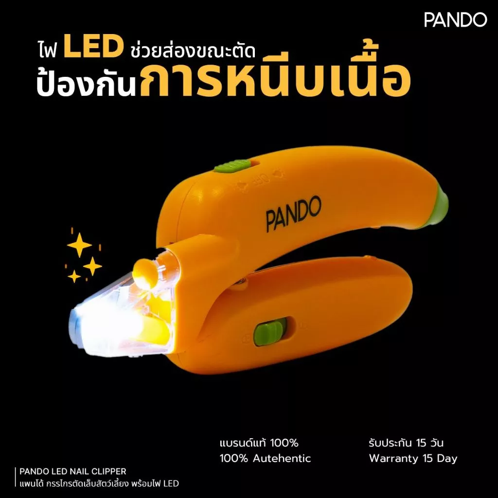 [สินค้าใหม่] Rabbit Selection Pet PANDO LED Nail Clipper กรรไกรตัดเล็บสัตว์เลี้ยง พร้อมไฟ White Light thumbnail 4