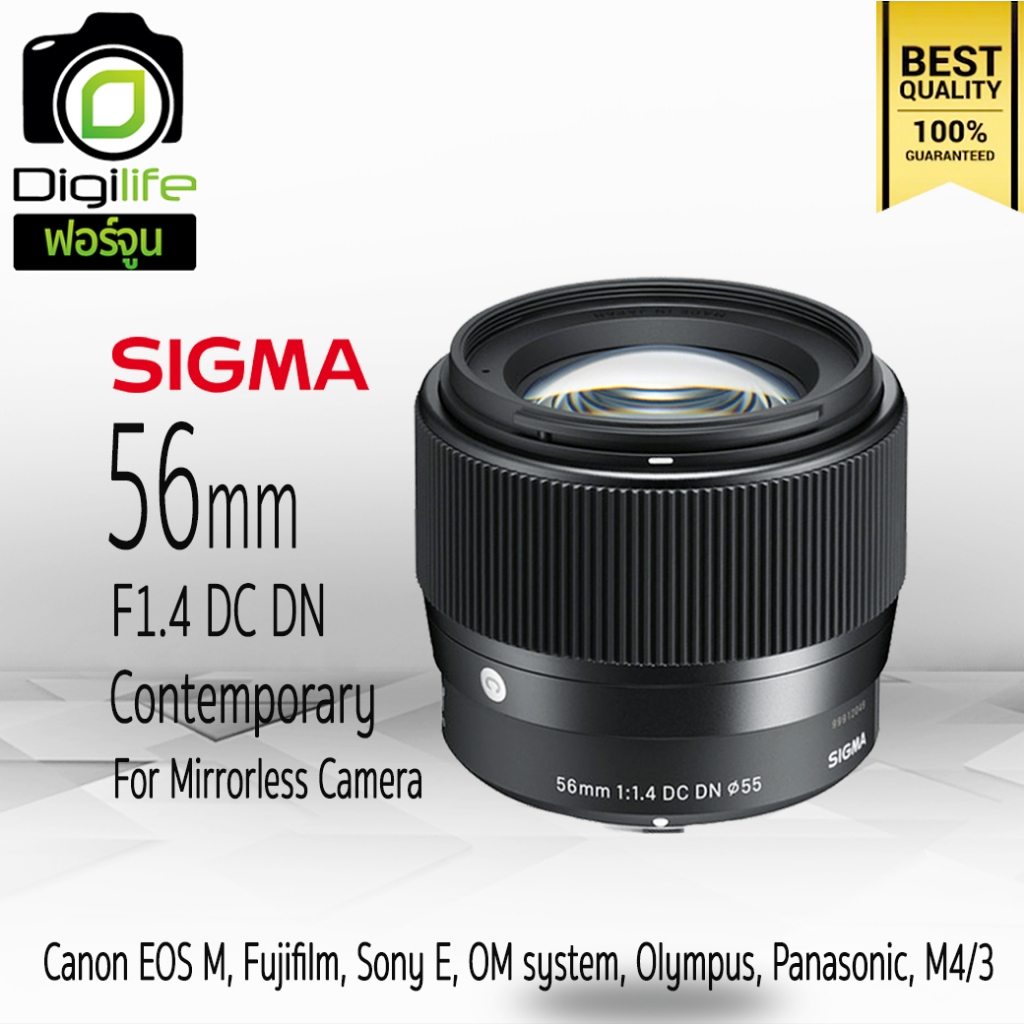 Sigma Lens 56 mm. F1.4 DC DN Contemporary For Mirrorless - รับประกันร้าน Digilife 1ปี / Digilife For