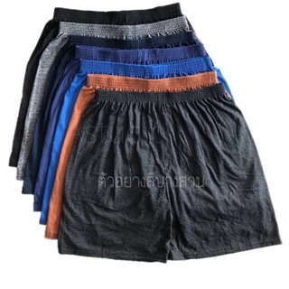 ⚡️F09-5⚡️เซ็ท#กางเกงบ็อกเซอร์ผ้านิ่ม Boxer M-2XL