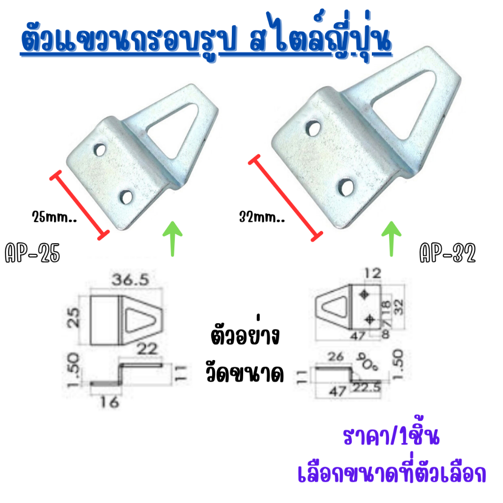 อุปกรณ์ แขวน กรอบรูป สไตล์ญี่ปุ่น ตัวแขวน หลังกรอบรูป ตะขอ ฉากรูป อะไหล่ เฟอร์นิเจอร์ วัสดุเหล็ก อย่างดี ห่วงแขวน PS