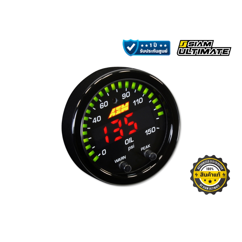 เกจวัดแรงดันน้ำมันเครื่อง AEM X-SERIES OIL PRESSURE GAUGE 0~150 ปอนด์ / 0~10 บาร์ (30-0307)