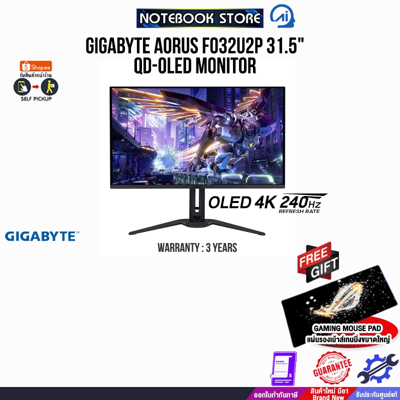 GIGABYTE AORUS FO32U2P 31.5" QD-OLED MONITOR(IPS 4K 240Hz)/ประกัน 3 Years