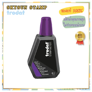 หมึกเติมตรายาง/แท่นประทับ TR-7011 Trodat หมึกน้ำ ใช้เติมตรายางหมึกในตัวตลับพลิก