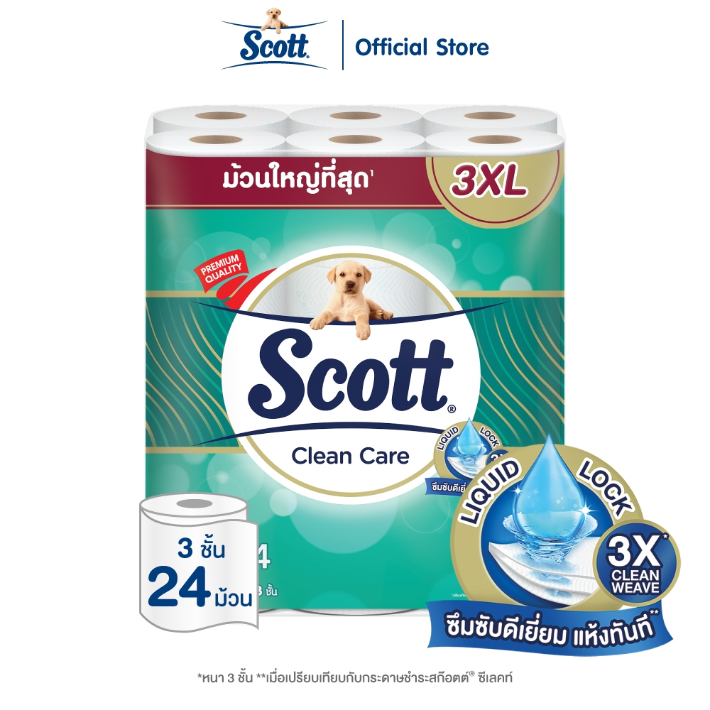 (อยู่ระหว่างเปลี่ยนแพ็คเกจ) [24ม้วน]สก๊อตต์® คลีนแคร์ กระดาษชำระทิชชู่ หนา3ชั้น 3XL Scott® Clean Care Tissue 3Ply