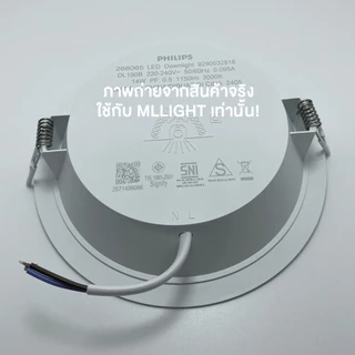 Philips LED Downlight Eridani DL190B 3.5w 7w 10w 14w 23w ขนาด 3.5" 5.5" 6.5" 9" หน้ากลม (ฝังฝ้า) ดาวน์ไลท์ โคมไฟ ดาวไลท์