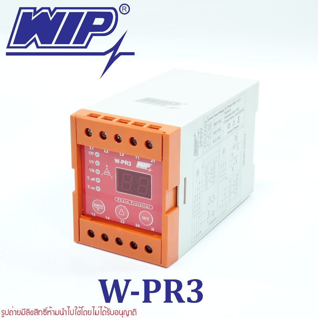 W-PR3 WIP Phase Protector W-PR3 3P 3W 380-415V  3 Phase 3 wire WIP W-PR3 WIP Phase Protector