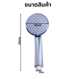 ฝักบัว ฝักบัวอาบน้ำ ชุดฝักบัวอาบน้ำ ฝักบัวแรงดันสูง ฝักบัวเพิ่มแรงดันปรับได้5ระดับ