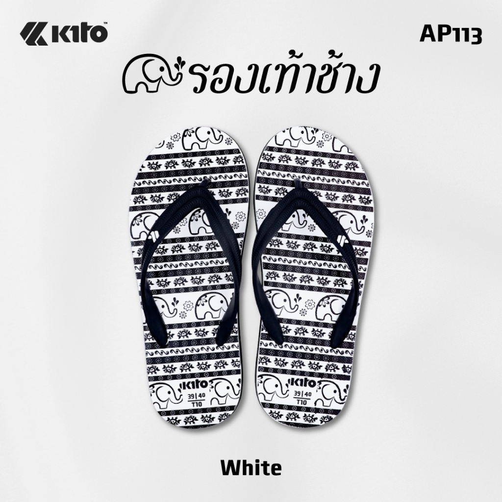 Kito กีโต้ รองเท้าแตะฟองน้ำ รองเท้าช้าง รุ่น AP113 Size 37/38-43/44 ใส่สบาย ของแท้ 100%+++ !!!
