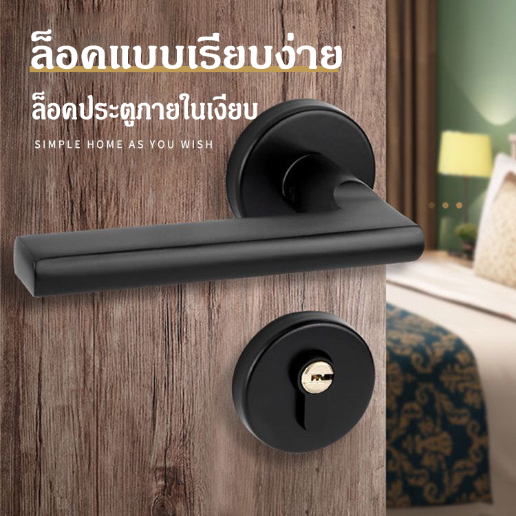 ⭐เงียบเป็นพิเศษ⭐ ลูกบิดก้านโยกห้องนอน ลูกบิดประตูก้านโยก สีดำ เสียงเงียบ มือจับล็อคประตูอลูมิเนียม พร้อมล็อคในตัว - รูปที่ 2