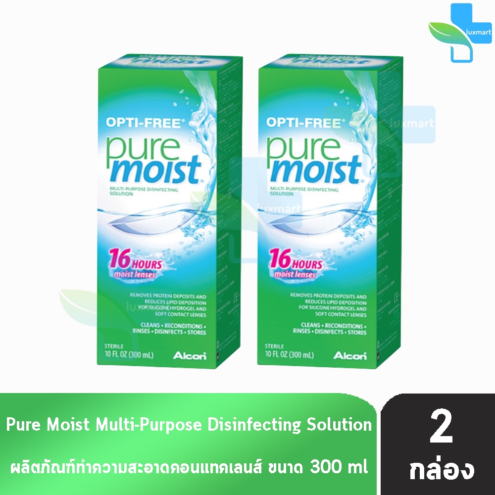 ALCON OPTI-FREE Puremoist 300ml [2 ขวด] ออพติ-ฟรี เพียวมอยซ์ น้ำยาล้างคอนแทคเลนส์