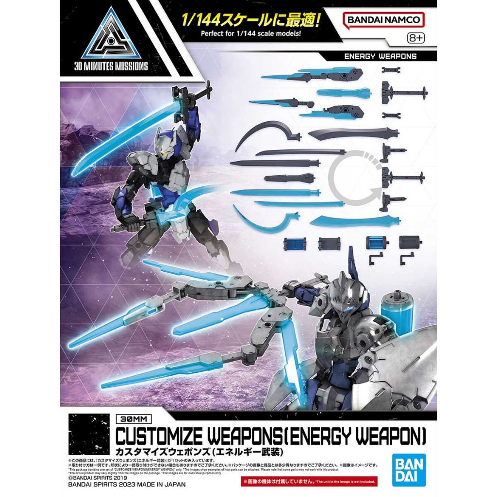 [BANDAI] 30MM Customize Weapons (Energy Weapons)