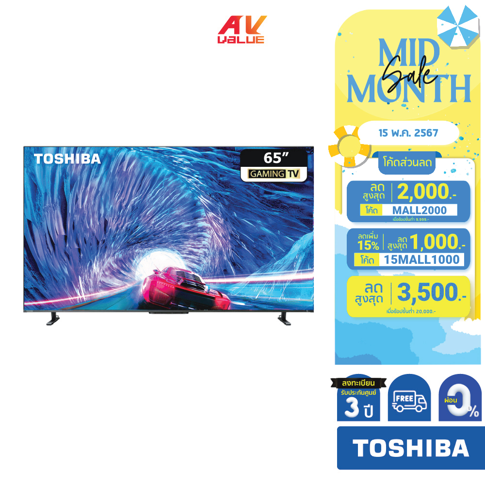 Toshiba 4K Gaming TV รุ่น 65Z670MP ขนาด 65 นิ้ว Z670M Series ( 65Z670M , Z670MP ) ** ผ่อน 0% **