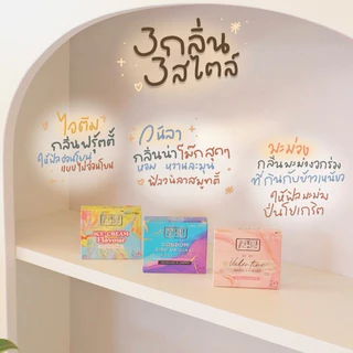 (ของแท้/ปิดชื่อสินค้า) เซตสุดคุ้ม ถุงยางอิบุ AIBU ถุงยางอนามัยอิบุ บาง0.03 วนิลา ไอติม กัมมี่ มะม่วง