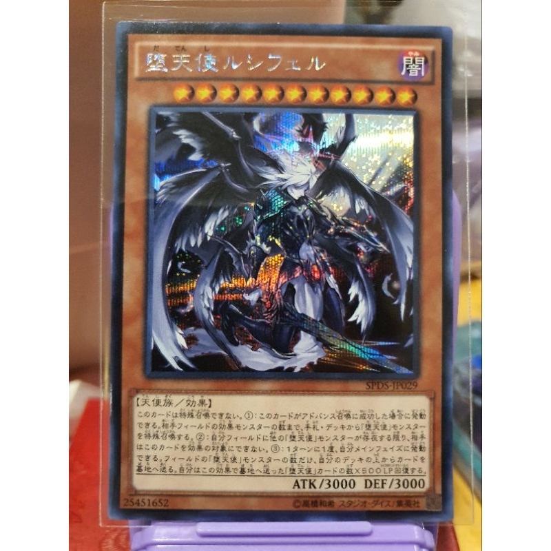 ***ถูกที่สุด***Yugioh (Secret Rare) 01