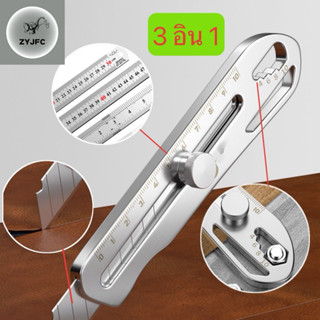 18mm สแตนเลสคัตเตอร์  มีดคัตเตอร์อย่างดีอเนกประสงค์