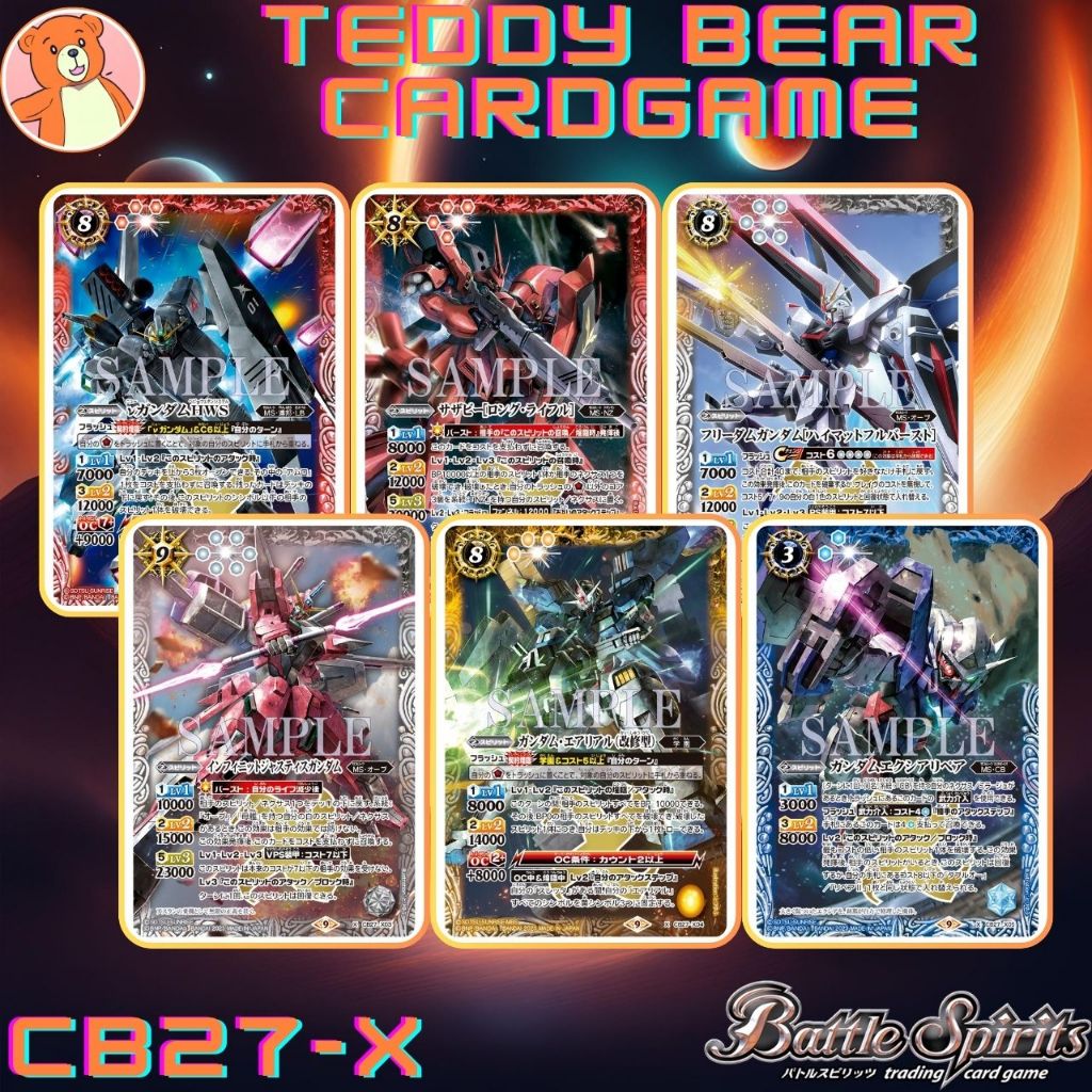 Battle Spirits CB27: Gundam-The Witch's Awakening ระดับ X