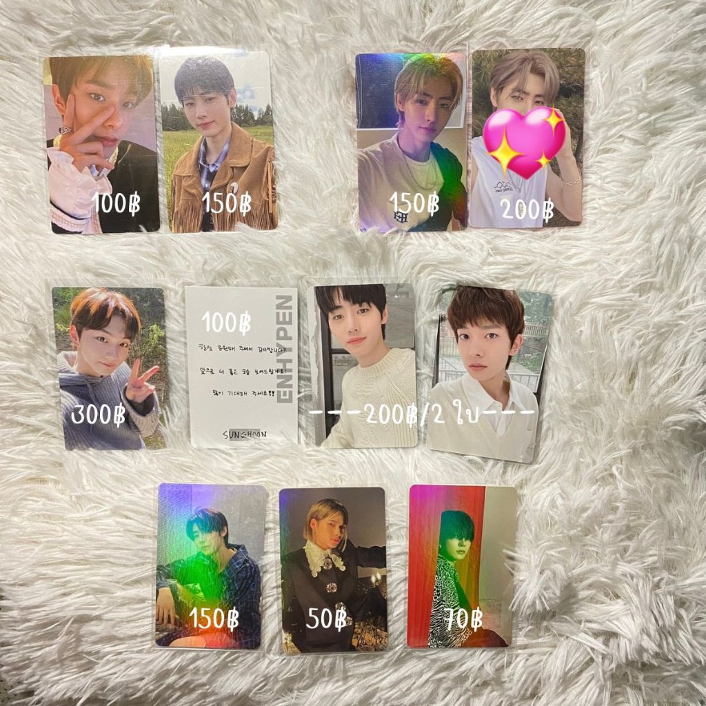 [พร้อมส่ง] การ์ด ENHYPEN 03