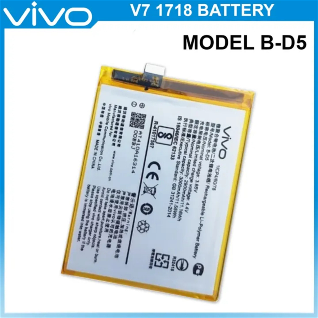 แบตโทรศัพท์ Vivo V7 แบตแท้โรงงาน แบตเตอรี่ vVivo V7 B-D5 แบตเตอรี่ VivoV7 B-D5