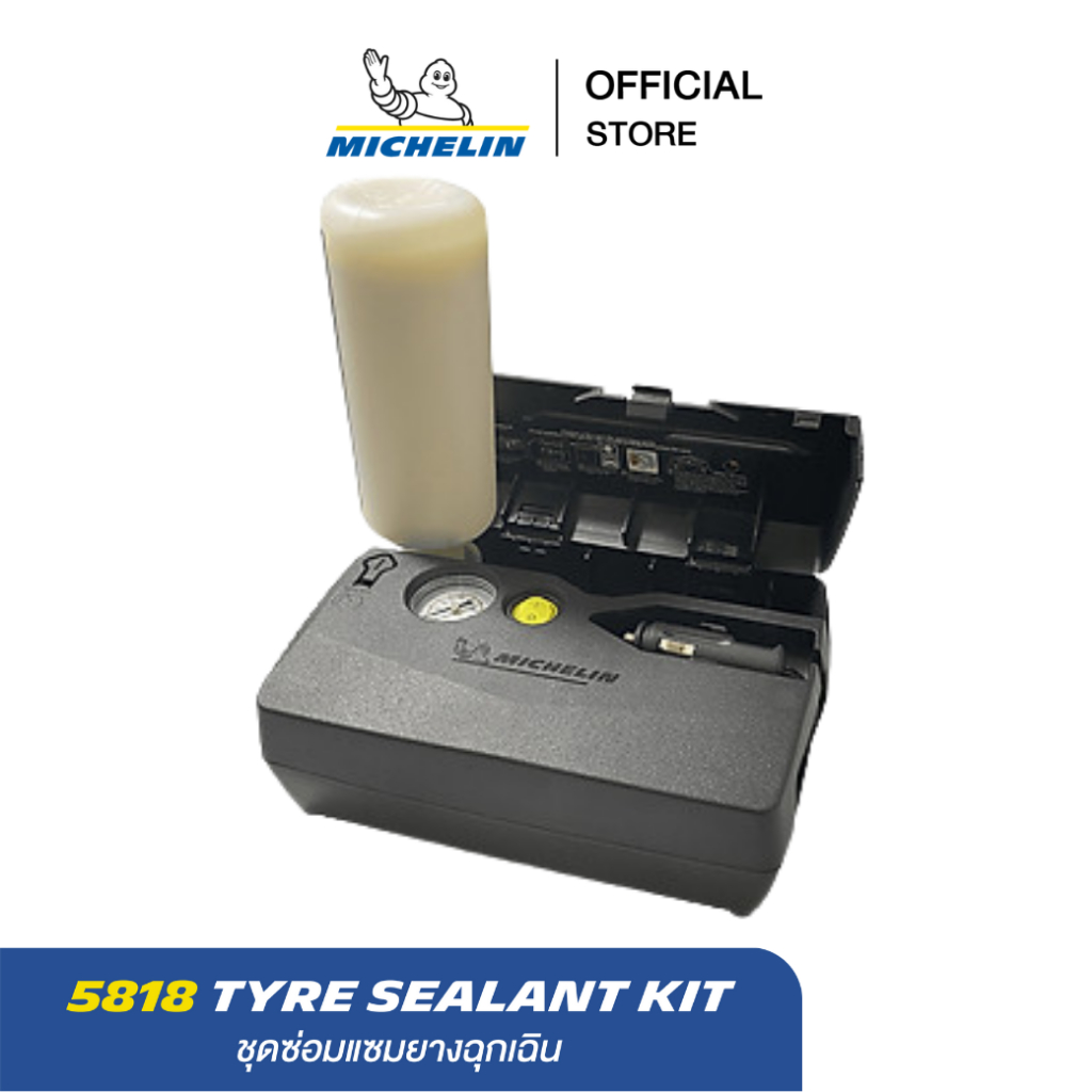 MICHELIN ชุดอุปกรณ์ซ่อมแซมยางฉุกเฉิน มิชลิน สามารถเติมลม และปะยางได้ ใชไฟ 12V มีน้ำยาปะยางฉุกเฉินในตัว ขนาด 400 ml.