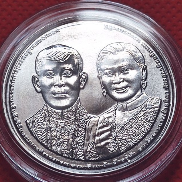 เหรียญกษาปณ์ที่ระลึก 20 บาท พระราชพิธีราชาภิเษกสมรส ร10 ปี 2562 สภาพ UNC พร้อมตลับ
