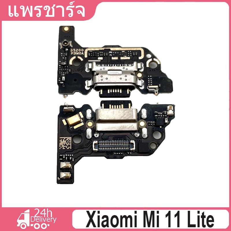 ชุดบอร์ดชาร์จ Xiaomi Mi 11 Lite แพตูดชาร์จ Xiaomi Mi 11Lite มีบริการเก็บเงินปลายทาง