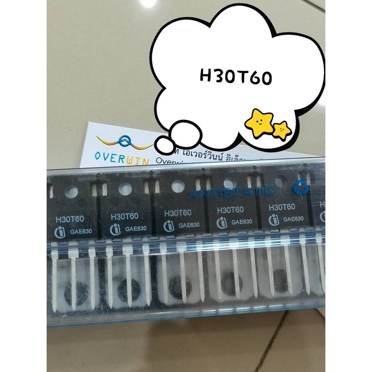 IHW30N60T H30T60 TO-247 (1ชุดมี 3ตัว) สินค้ามีสต็อก พร้อมส่ง