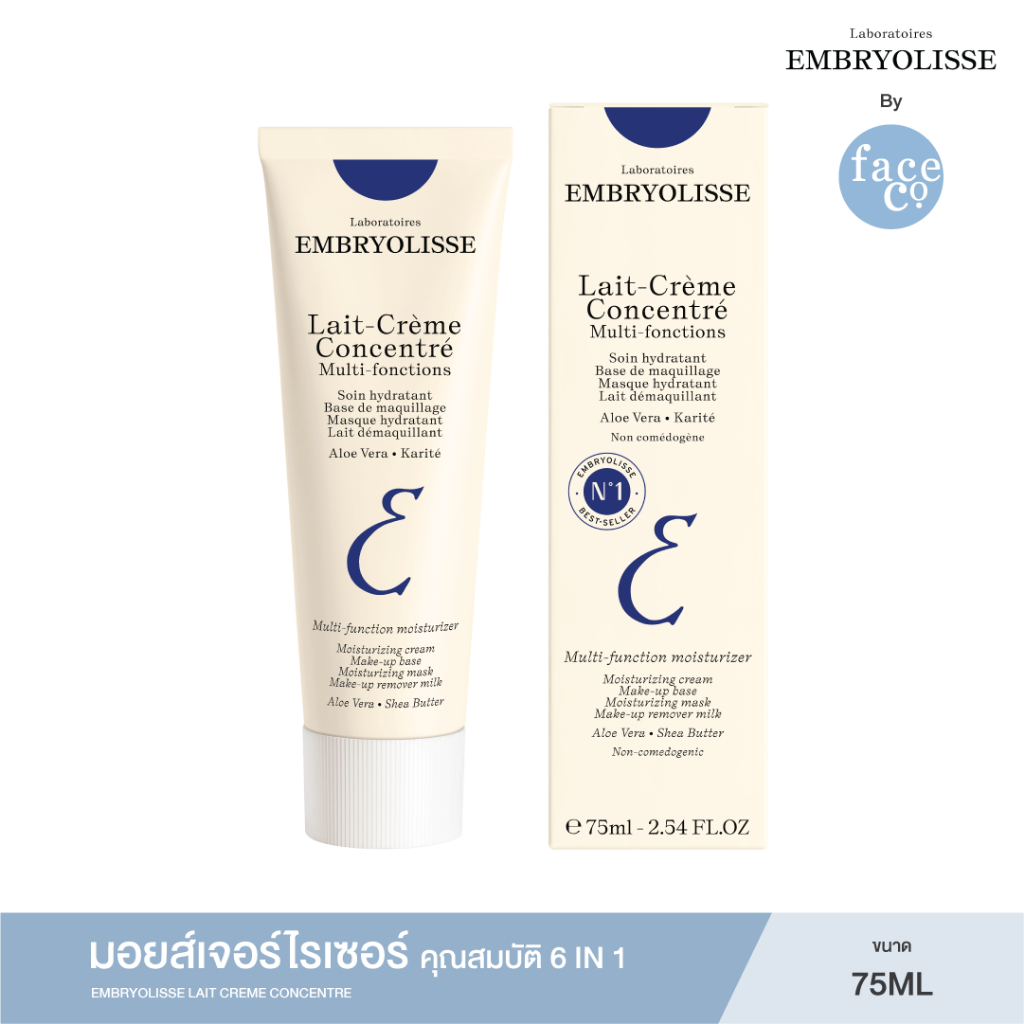 EMBRYOLISSE LAIT CREME CONCENTRE มอยส์เจอร์ไรเซอร์ คุณสมบัติ 6 IN 1