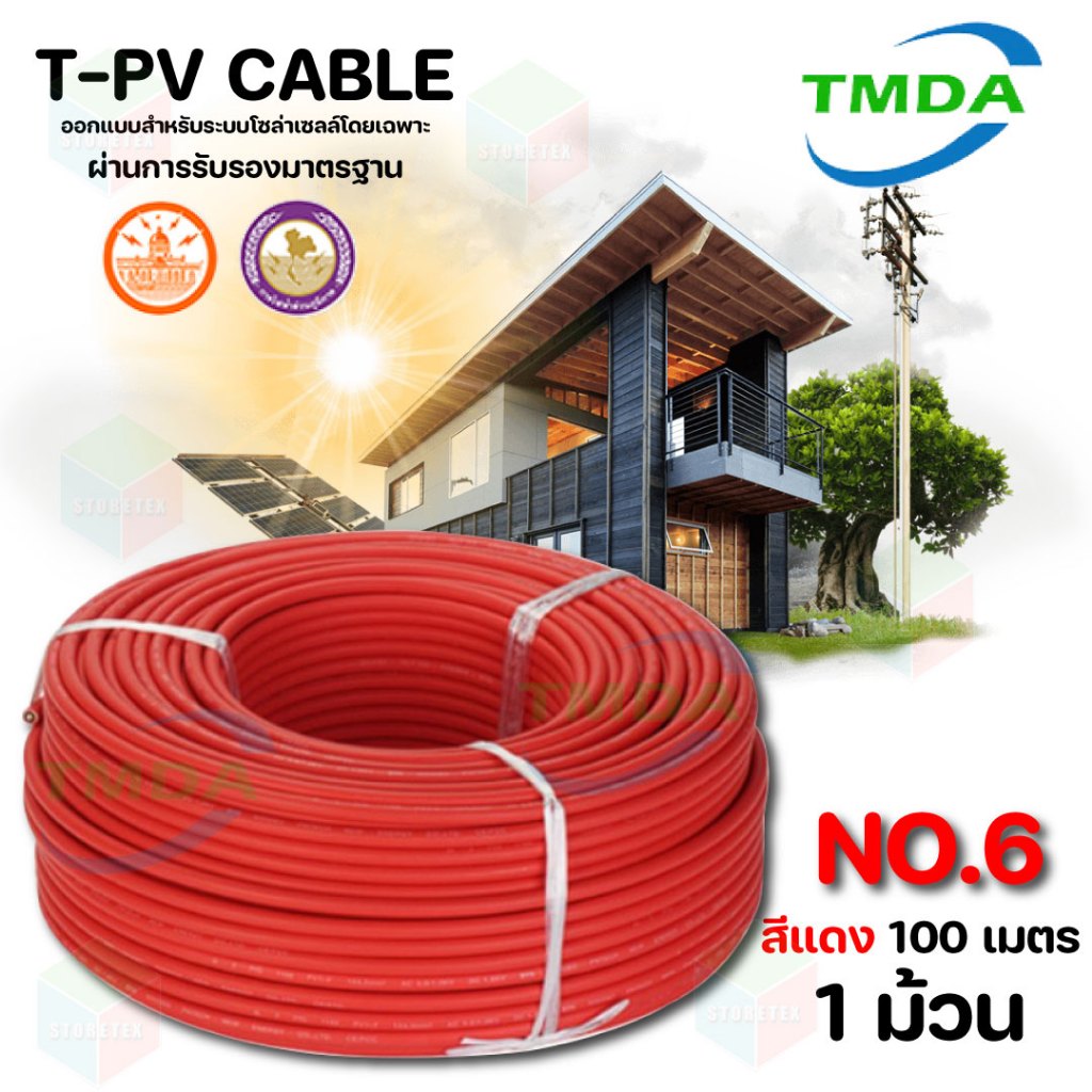 TMDA CABLE NO.6 100/ROLL สีแดง