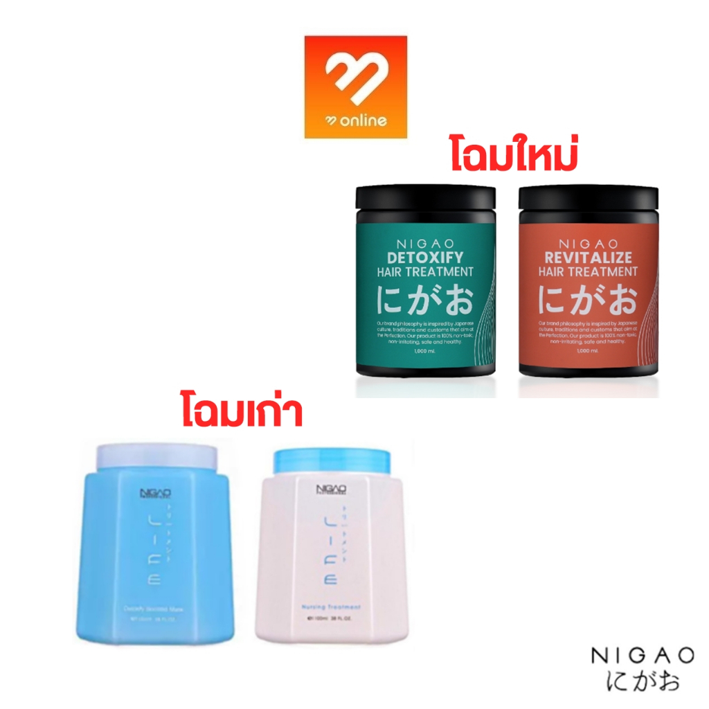 NIGAO Treatment นิกาโอะ ทรีมเมนท์ 1100ml.