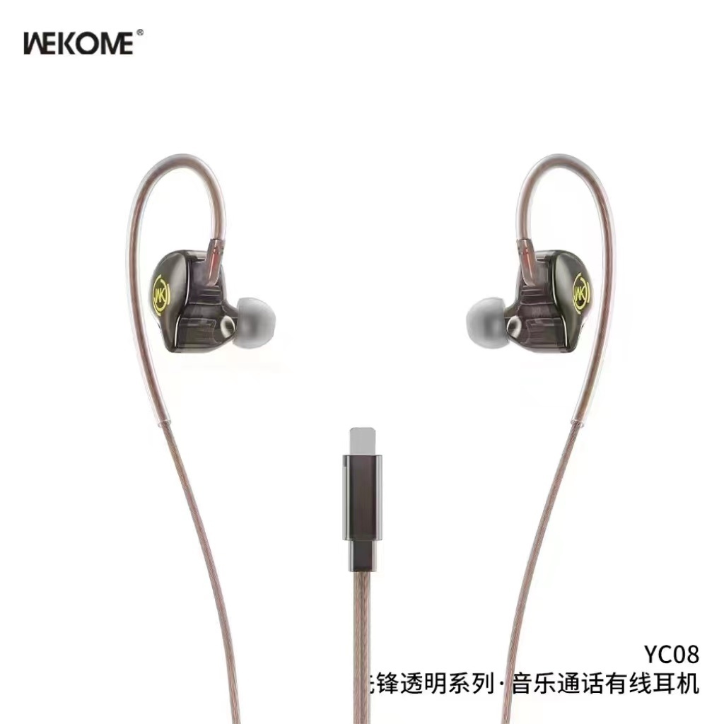 ใหม่!! WEKOME YC08 หูฟัง หูฟังแบบมีสาย เสียงชัด คุยโทรศัพท์ได้ เหมาะสำหรับทุกรุ่น สายยาว 1.2 เมตร พร