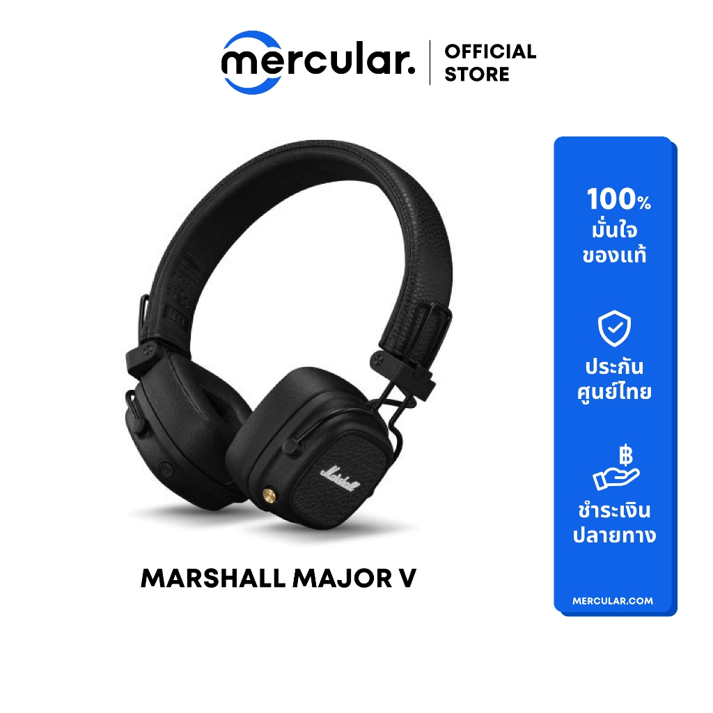 หูฟัง Marshall Major V Wireless On Ear Headphone