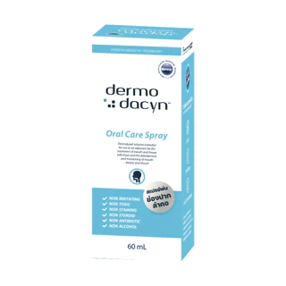 Dermodacyn Oral Care Spray สเปรย์ดูแลช่องปาก 60 ml