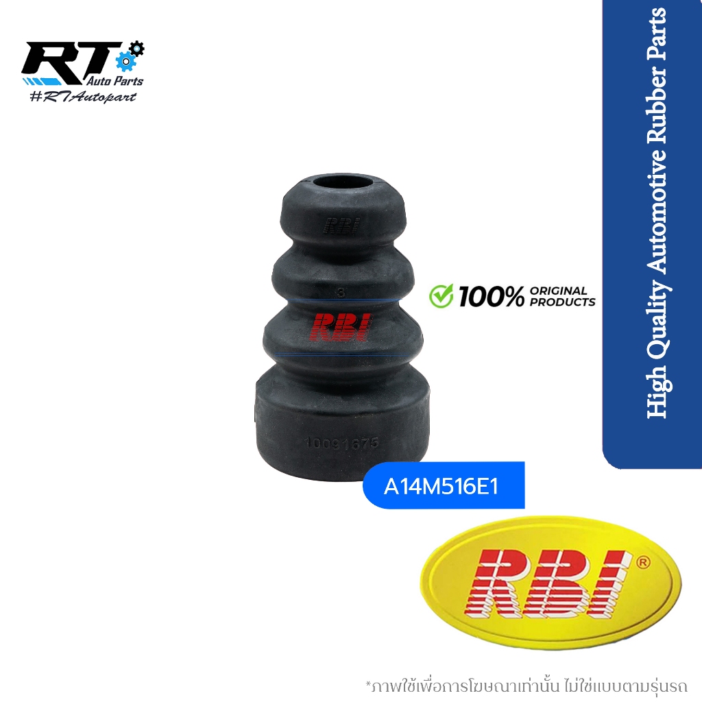 RBI กันกระแทกโช้คหลัง MG5 ปี16-20 / กันฝุ่นโช้ค กันกระแทกโช้ค / 10091675