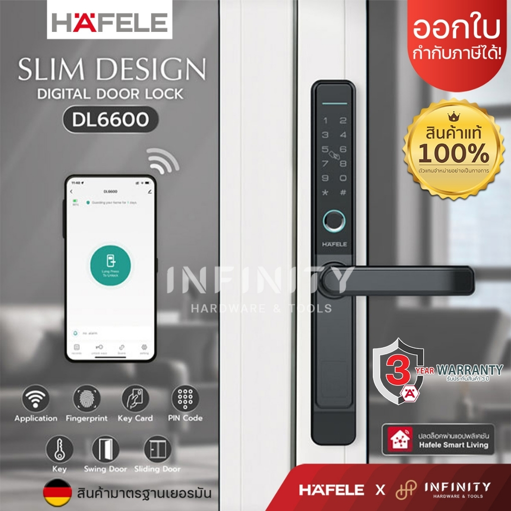 Hafele กลอนประตูดิจิตอล DL6600 สำหรับประตูเฟรมแคบ ใช้ได้กับประตูบานเปิด (499.21.196) และบานเลื่อน (4
