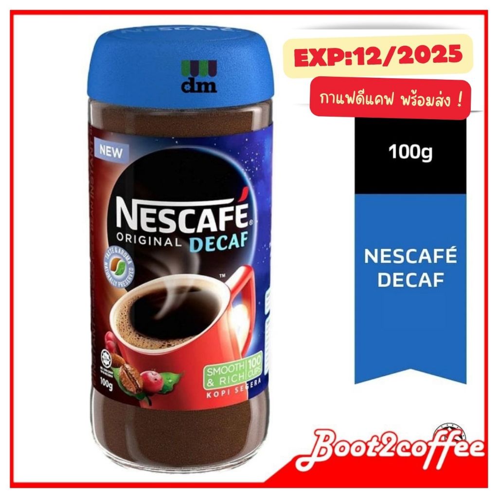 Nescafé Classic Decaf Instant Coffee 100g กาแฟดีแคฟ