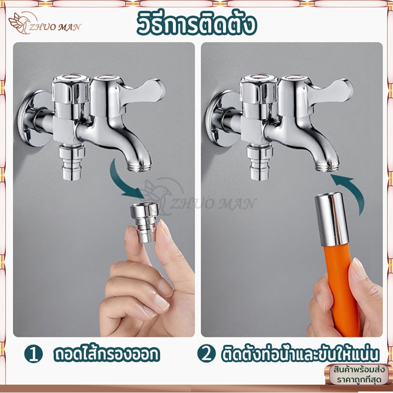 ท่อต่อก็อกน้ำ 360องศา ท่อยาง สายต่อก๊อก ท่อต่อก๊อก ก๊อกน้ําซิลิโคน และหัวแปลงก็อก ประหยัดน้ำ ใช้กับก๊อก มี3ขนาด - รูปที่ 4