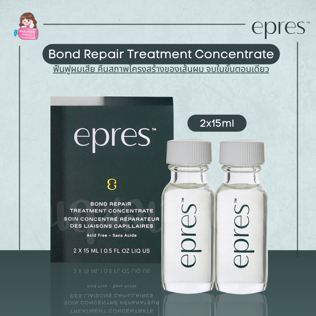 Epres Bond Repair Treatment Concentrate 2x15ml