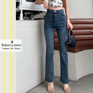 BabarryJeans กระบอกขาม้าเล็ก (S-5XL) เอวสูง วินเทจ ผ้ายืด ยา…