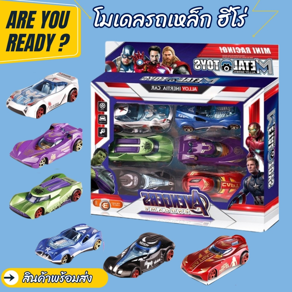 รถของเล่นเด็ก รถไขลาน​ 12คัน​ ชุดรถของเล่นเด็ก DIYของเล่นเสริมพัฒนาการ