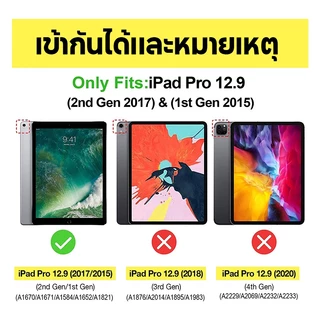 เคสป้องกัน iPad Gen1 Gen2 12.9 นิ้ว พักอัตโนมัติ พร้อมถาดใส่ปากกา ซิลิโคน วัสดุหนัง เคสแข็งA1584、A1652、A1670、A1671、A1821