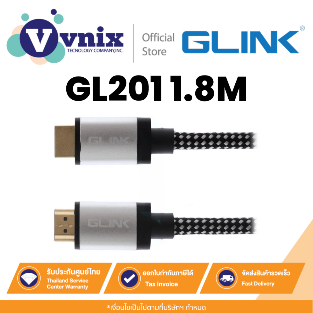 Glink GL201 1.8M สาย HDMI 4K V.2.0 สายถัก (1.8 M) By Vnix Group