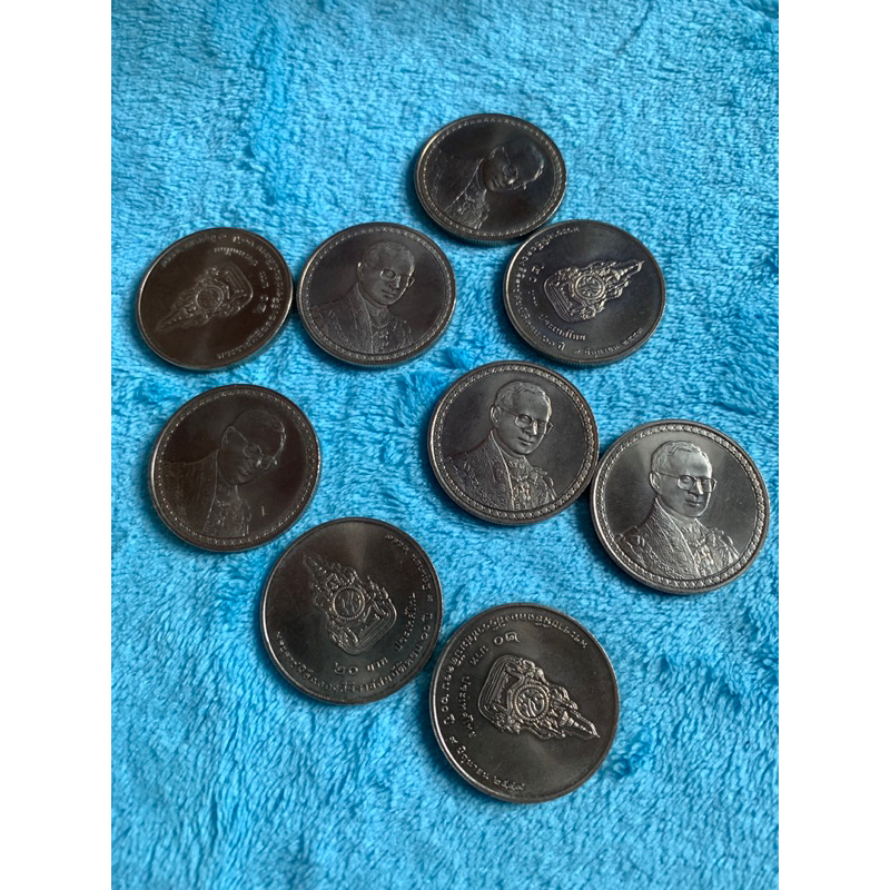 เหรียญ 20 บาท ที่ระลึก การถวายรางวัลการพัฒนามนุษย์ แด่ รัชกาลที่9 ไม่ผ่านการใช้ ขนาด3x3ซม.