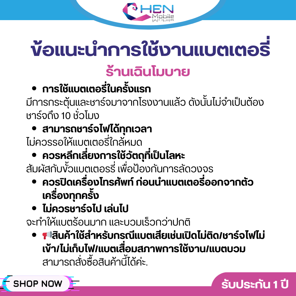 แบตเตอรี่ Battery Xiaomi Redmi Note 10 Pro 4G /Redmi Note 9 Pro (4G)<BN53>รับประกัน3เดือน**พร้อมส่ง - รูปที่ 3