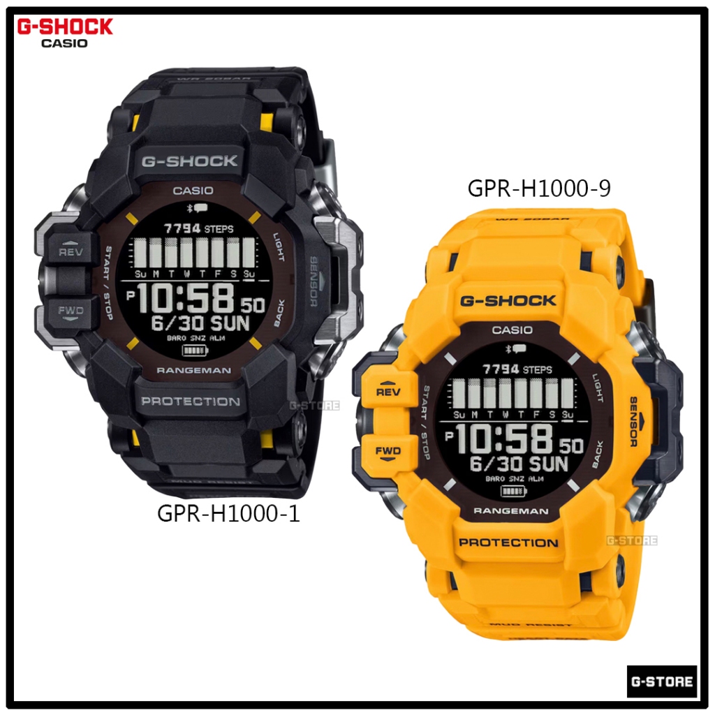 CASIO G-SHOCK รุ่น GPR-H1000-1 / GPR-H1000-9 ของแท้รับประกัน 1 ปี  GPR-H1000  GPRH1000 GPR-