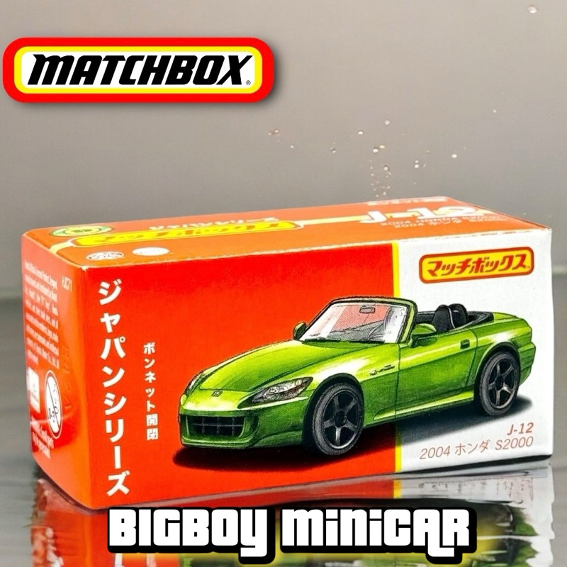 Matchbox - 2004 HONDA S2000