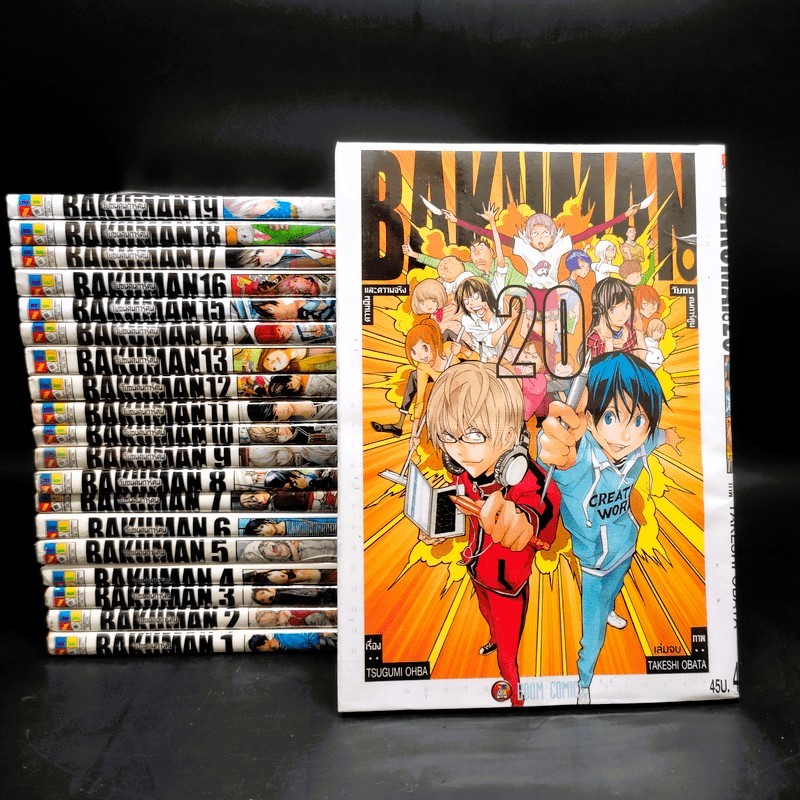 BAKUMAN วัยซนคนการ์ตูน เล่ม 1-20 จบ [แพ็คชุด]