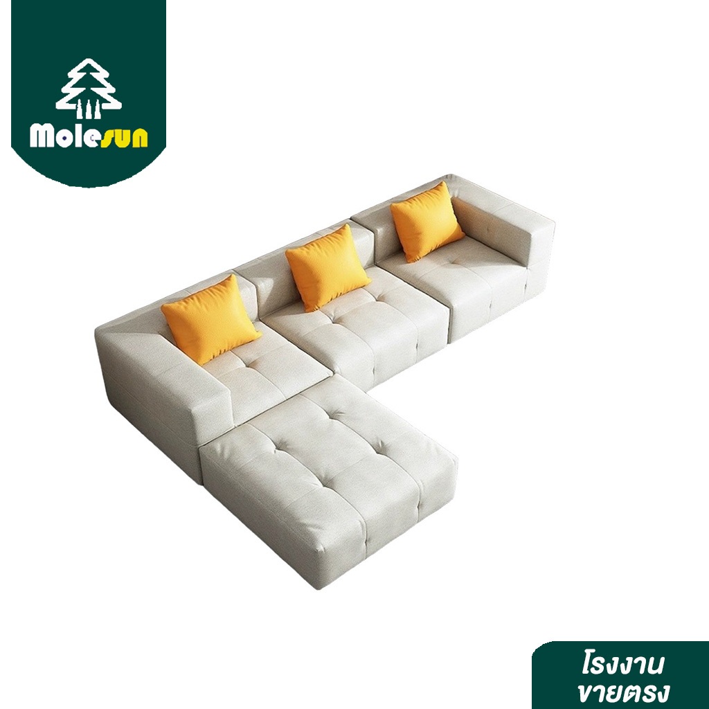 MOLESUN โซฟา สไตล์หรูหรา ทันสมัย ตกแต่งได้หลายรูปแบบตามพื้นที่ที่ต้องการ