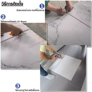 UV Marble Board แผ่น ตกแต่งผนัง ลายหิน ลายปูนเปลือย สำหรับใช้ภายใน ขนาด 60*120 60*90 30*60 ซม