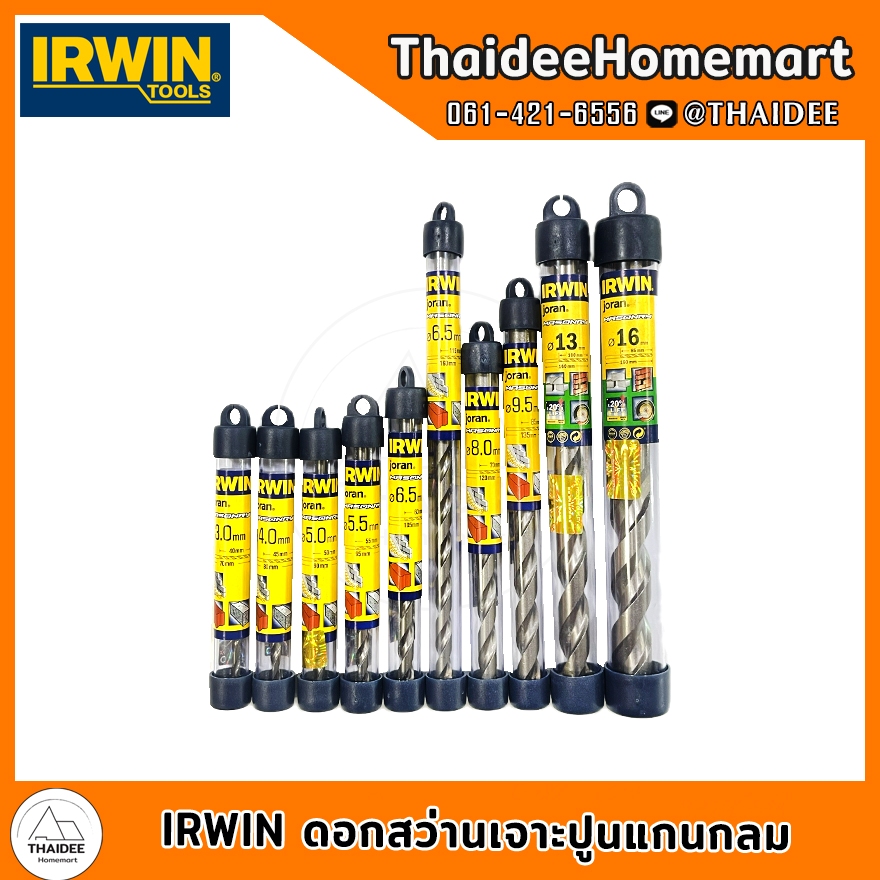 IRWIN ดอกสว่านเจาะปูนแกนกลม (เลือกรุ่น)